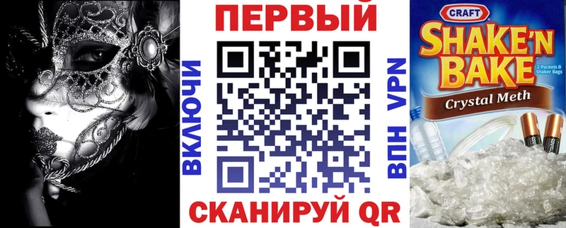Амфетамин Розовый  как найти закладки  Петровск-Забайкальский 