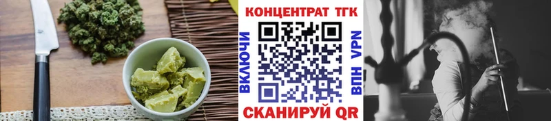 что такое   Петровск-Забайкальский  Cannafood конопля 