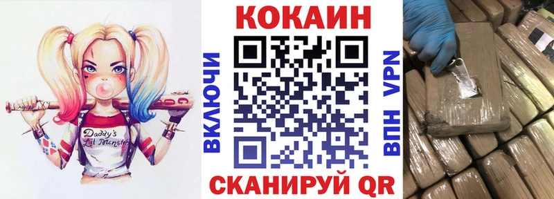 COCAIN VHQ  Петровск-Забайкальский 