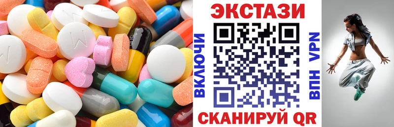 Экстази DUBAI  сколько стоит  Петровск-Забайкальский 