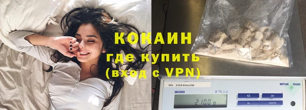 трава Волосово