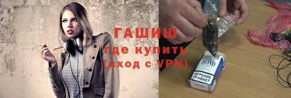 мдма Волоколамск