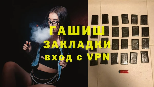 мдма Волоколамск
