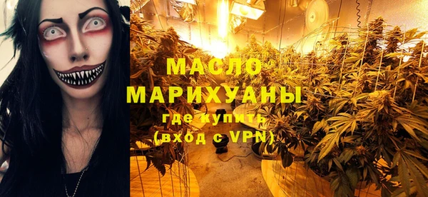 трава Волосово