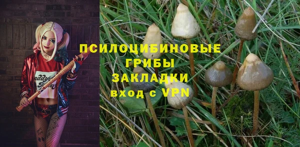 мдма Волоколамск