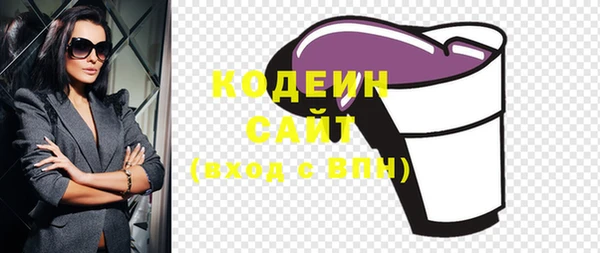 синтетический гашиш Володарск