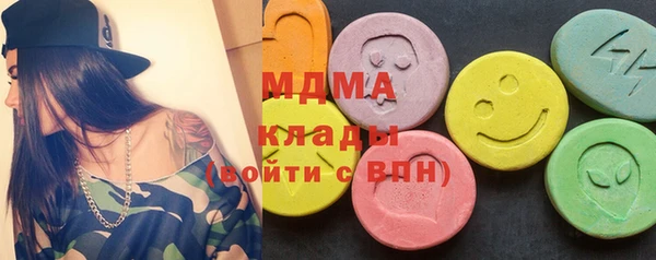 мдма Волоколамск