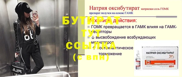 синтетический гашиш Володарск