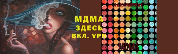 трава Волосово