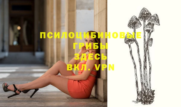 трава Волосово