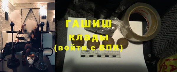 трава Волосово