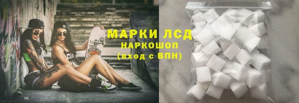 мдма Волоколамск