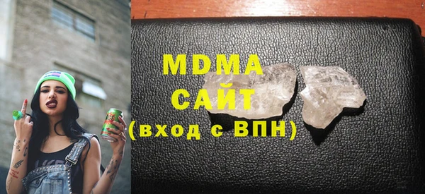 синтетический гашиш Володарск