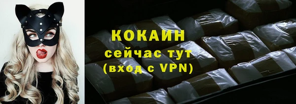 синтетический гашиш Володарск