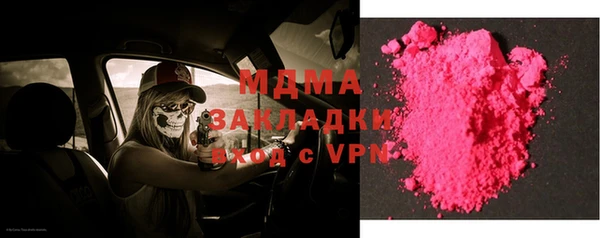 мдма Волоколамск