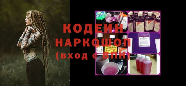 трава Волосово