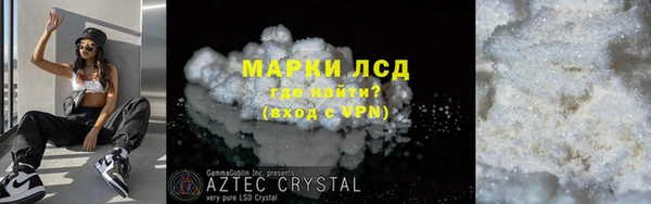 трава Волосово