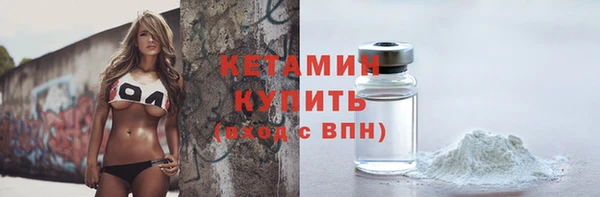 мдма Волоколамск