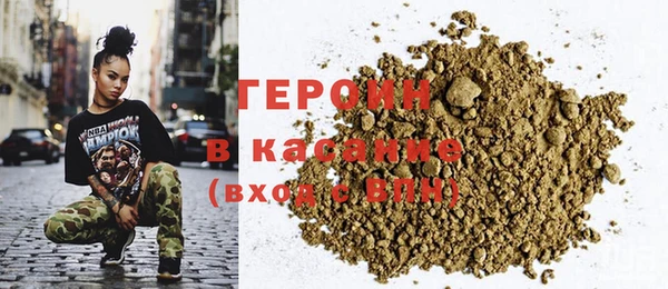 трава Волосово