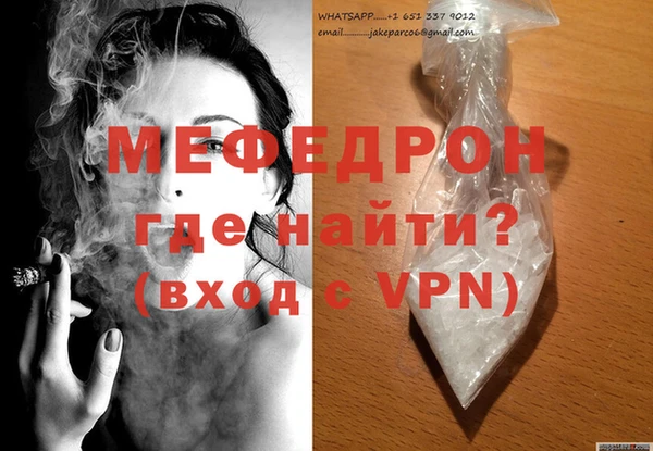 трава Волосово