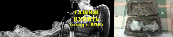 мдма Волоколамск