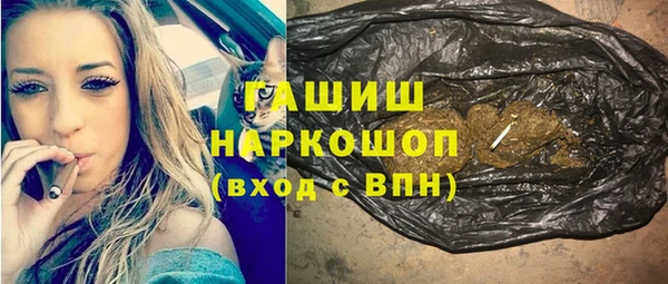 мдма Волоколамск
