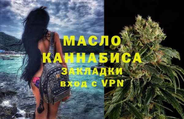 мдма Волоколамск
