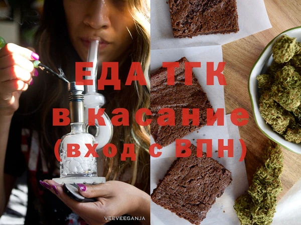 синтетический гашиш Володарск