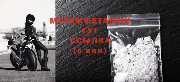 синтетический гашиш Володарск
