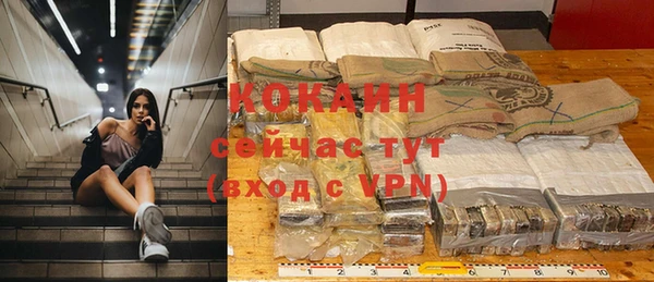 синтетический гашиш Володарск