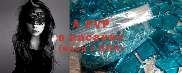 синтетический гашиш Володарск