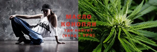 мдма Волоколамск