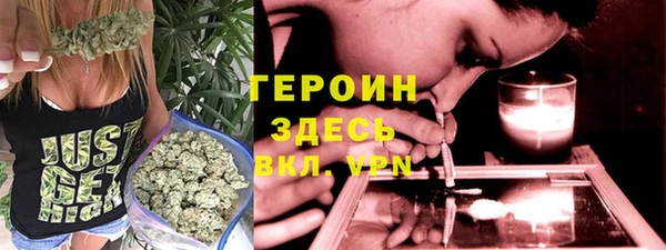мдма Волоколамск