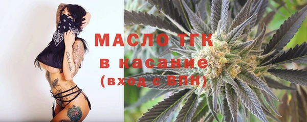 мдма Волоколамск