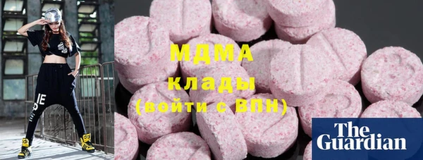 трава Волосово
