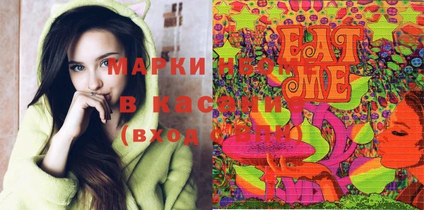 мдма Волоколамск