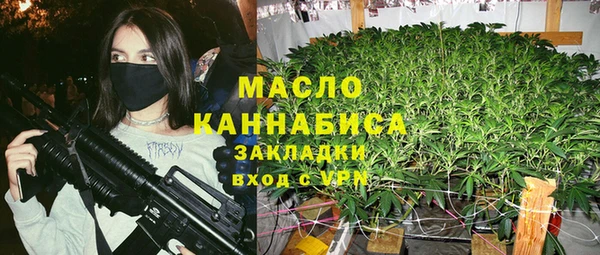 синтетический гашиш Володарск