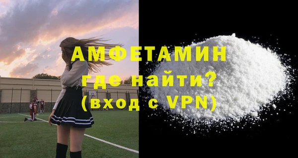 синтетический гашиш Володарск