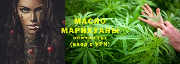 синтетический гашиш Володарск