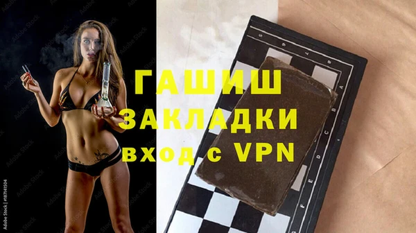 синтетический гашиш Володарск