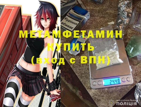 синтетический гашиш Володарск