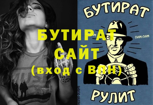 трава Волосово