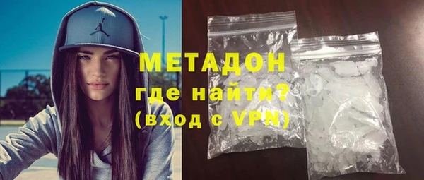 синтетический гашиш Володарск