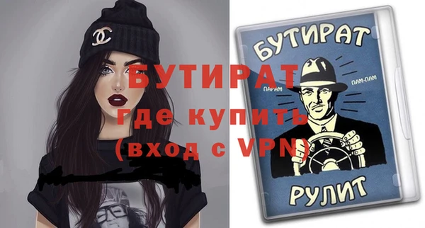 трава Волосово