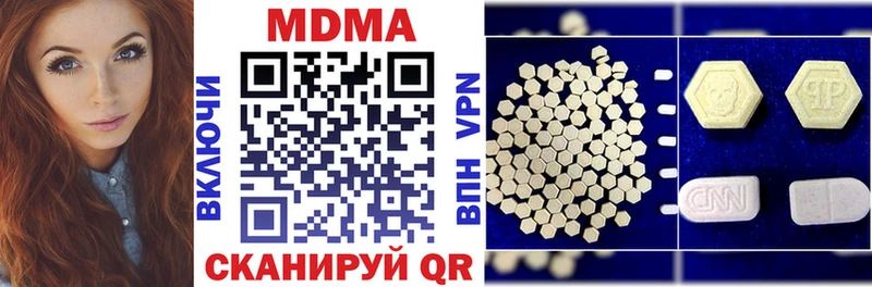 OMG онион где купить наркоту Петровск-Забайкальский MDMA crystal