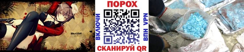 купить   Петровск-Забайкальский  Первитин витя 